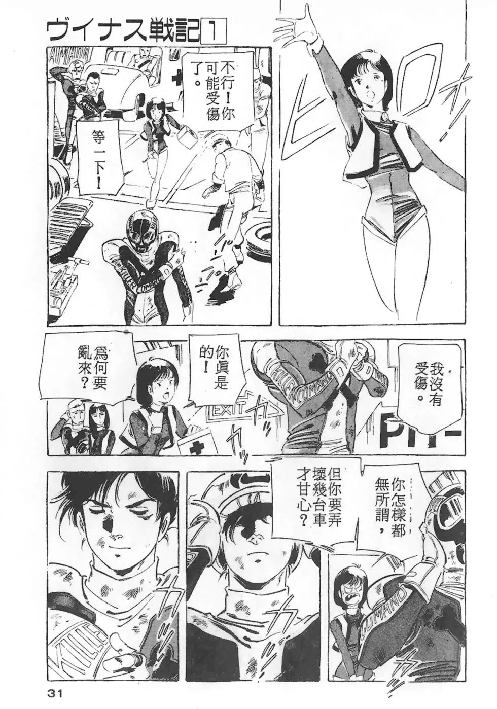 第27页