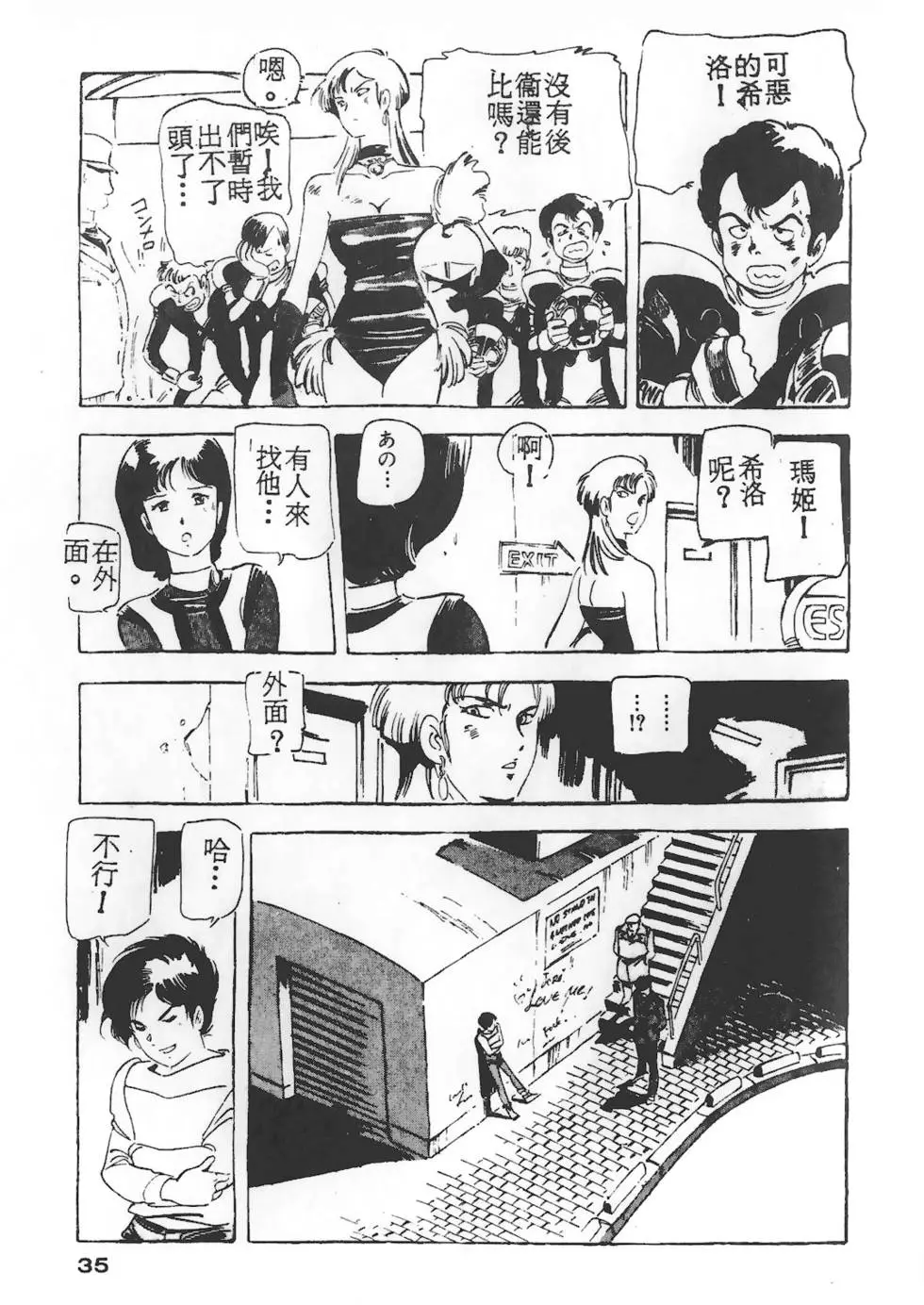 第31页