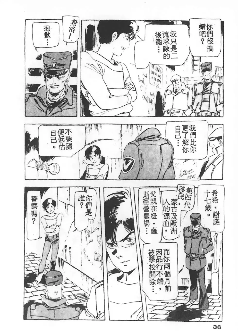 第32页
