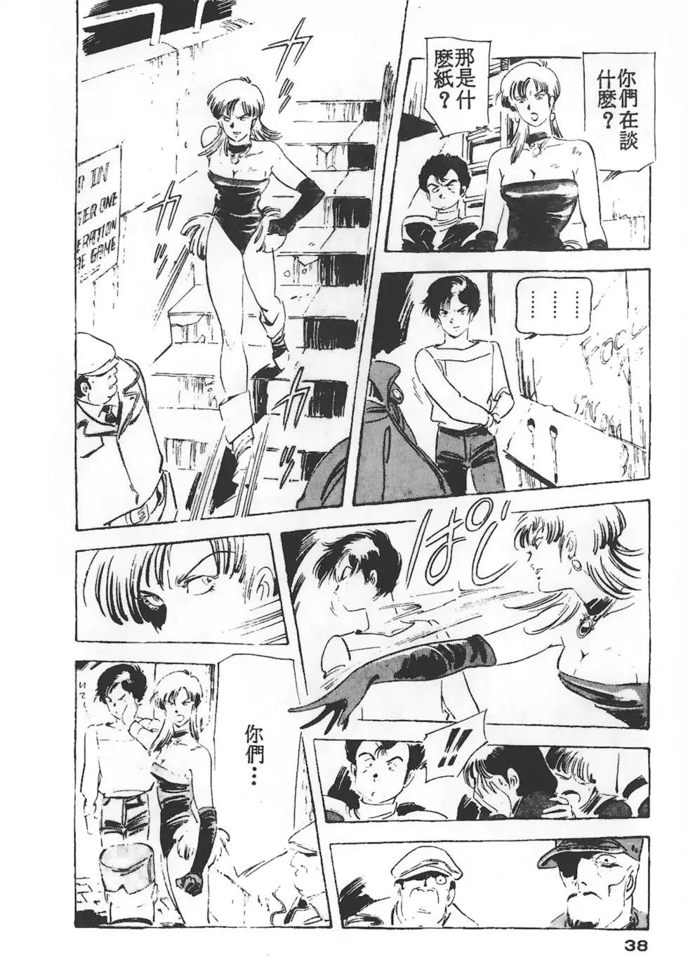 第34页