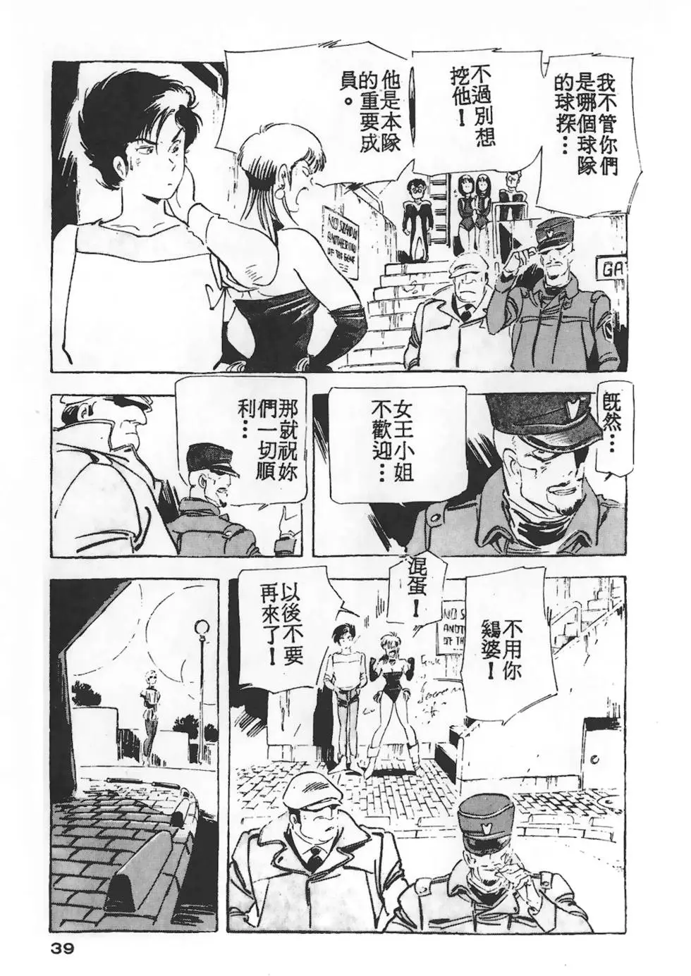 第35页