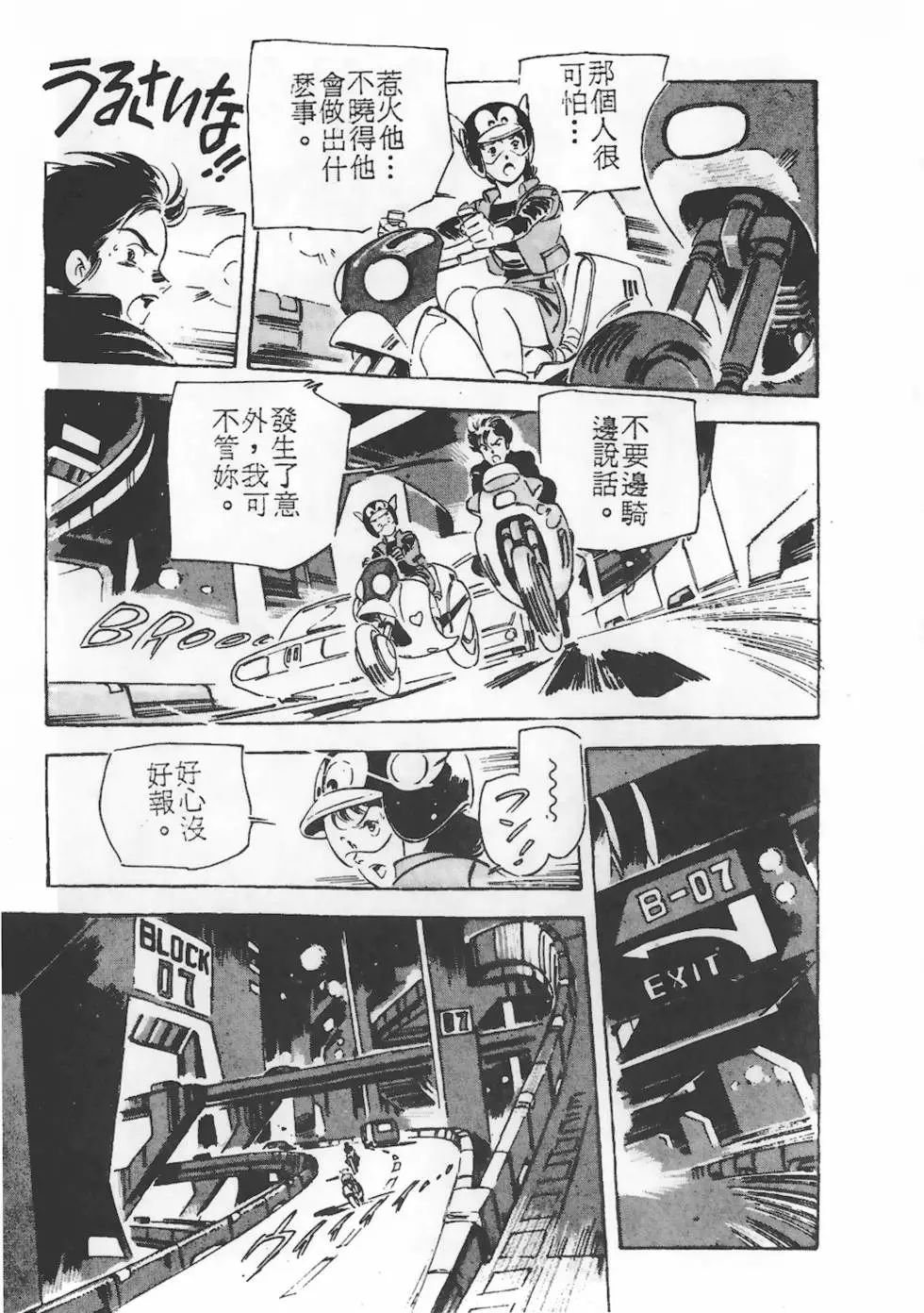 第37页