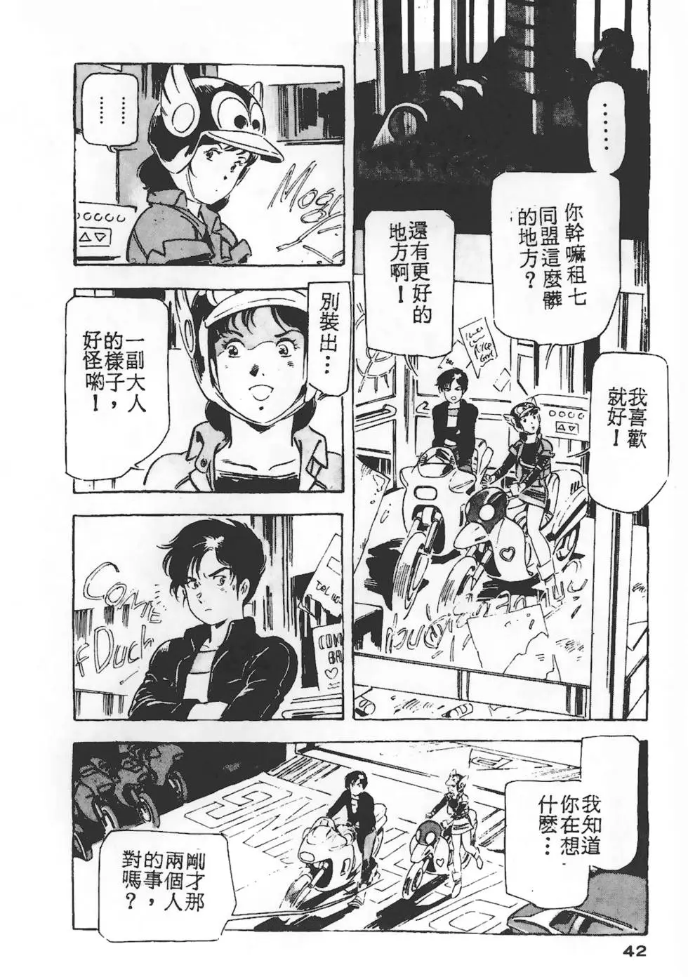 第38页
