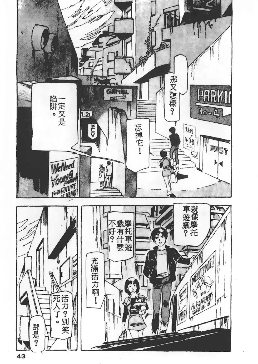 第39页