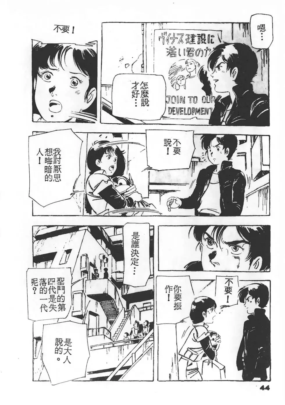 第40页