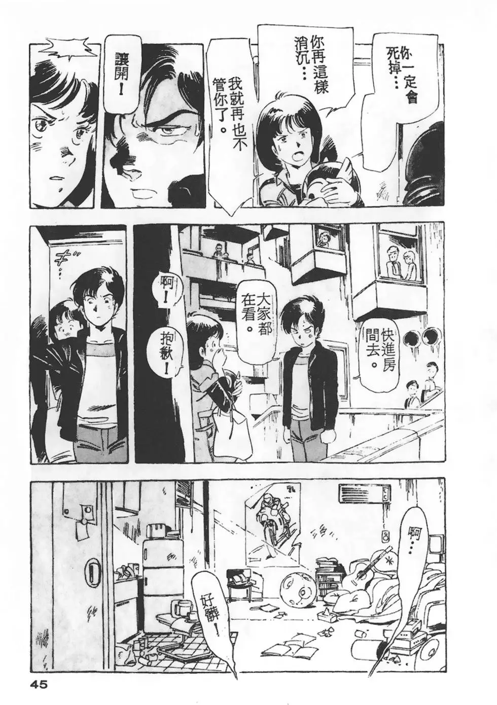 第41页