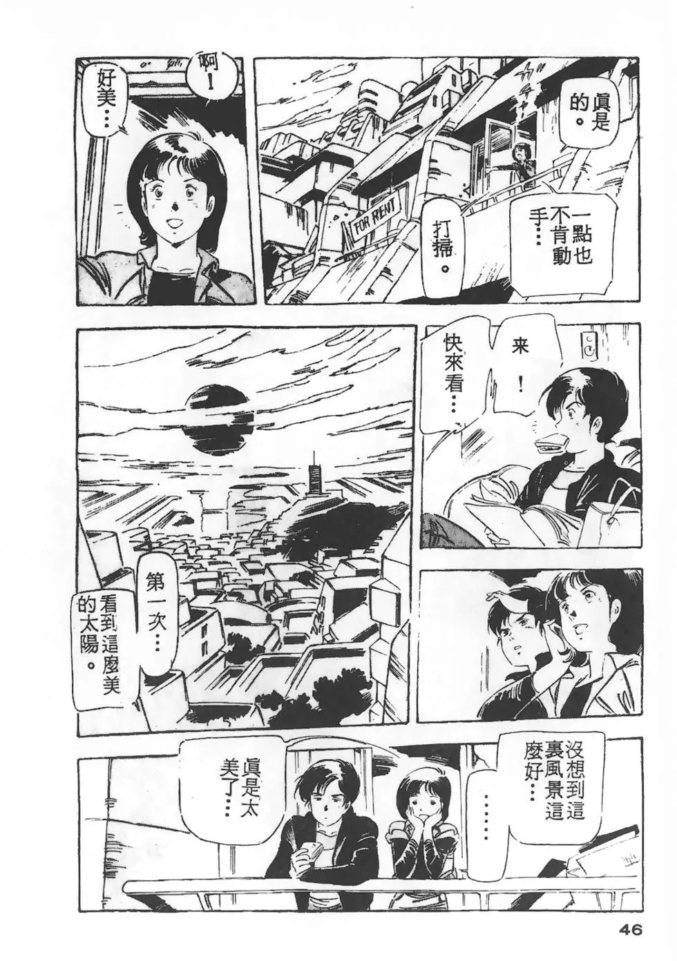 第42页