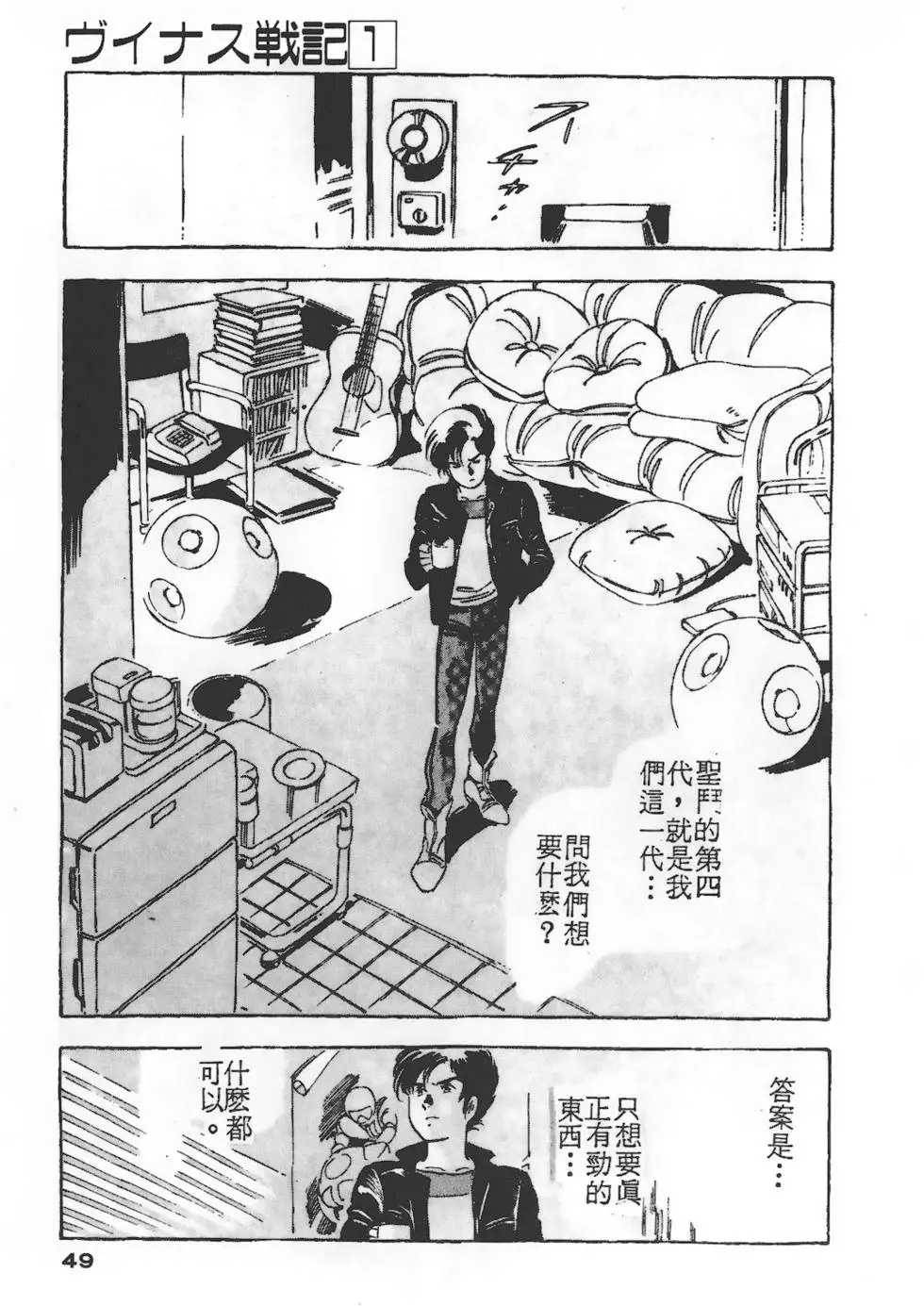 第45页