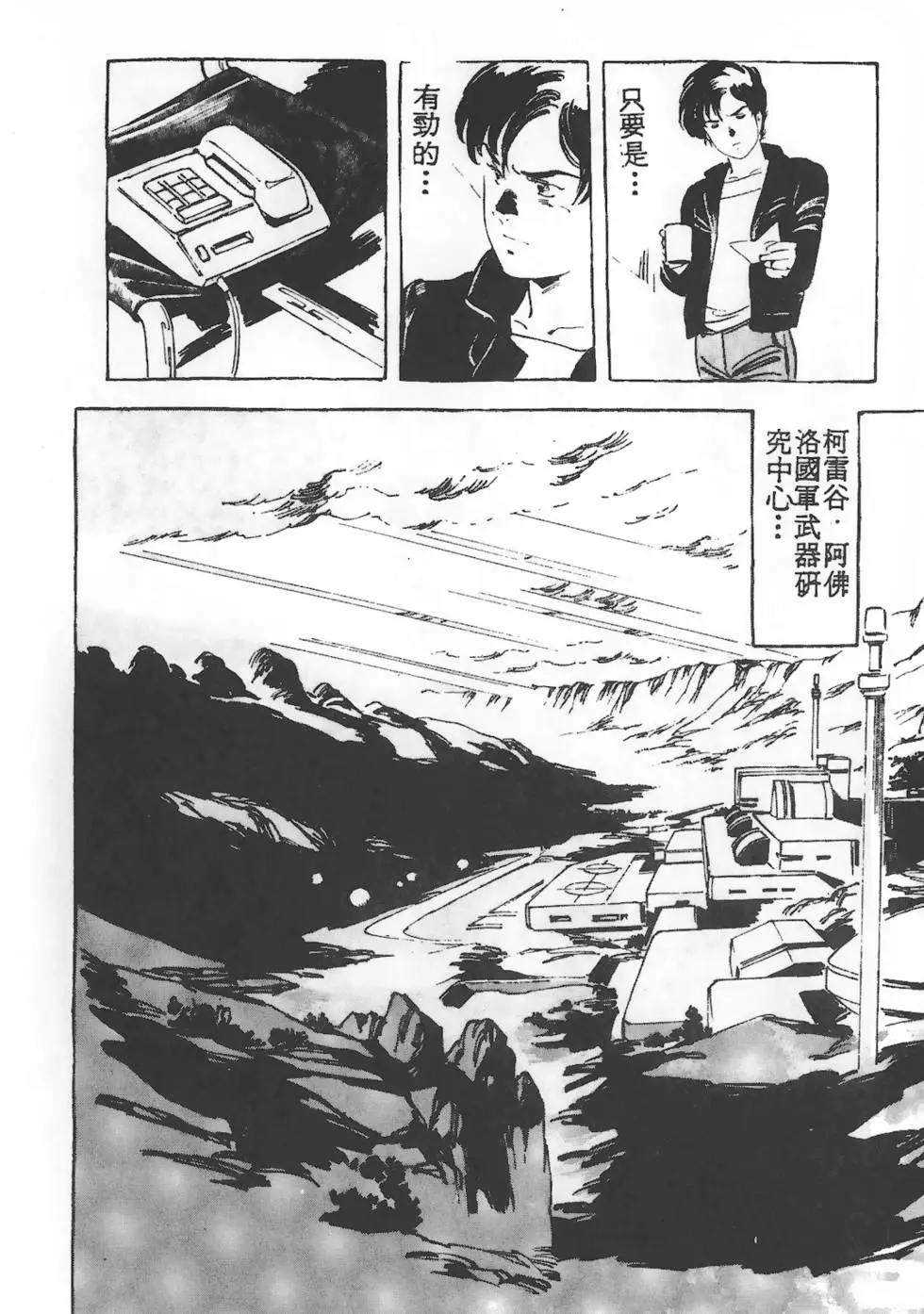 第46页