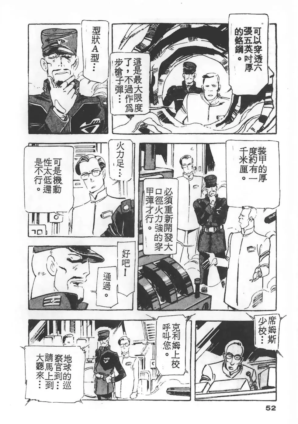 第48页