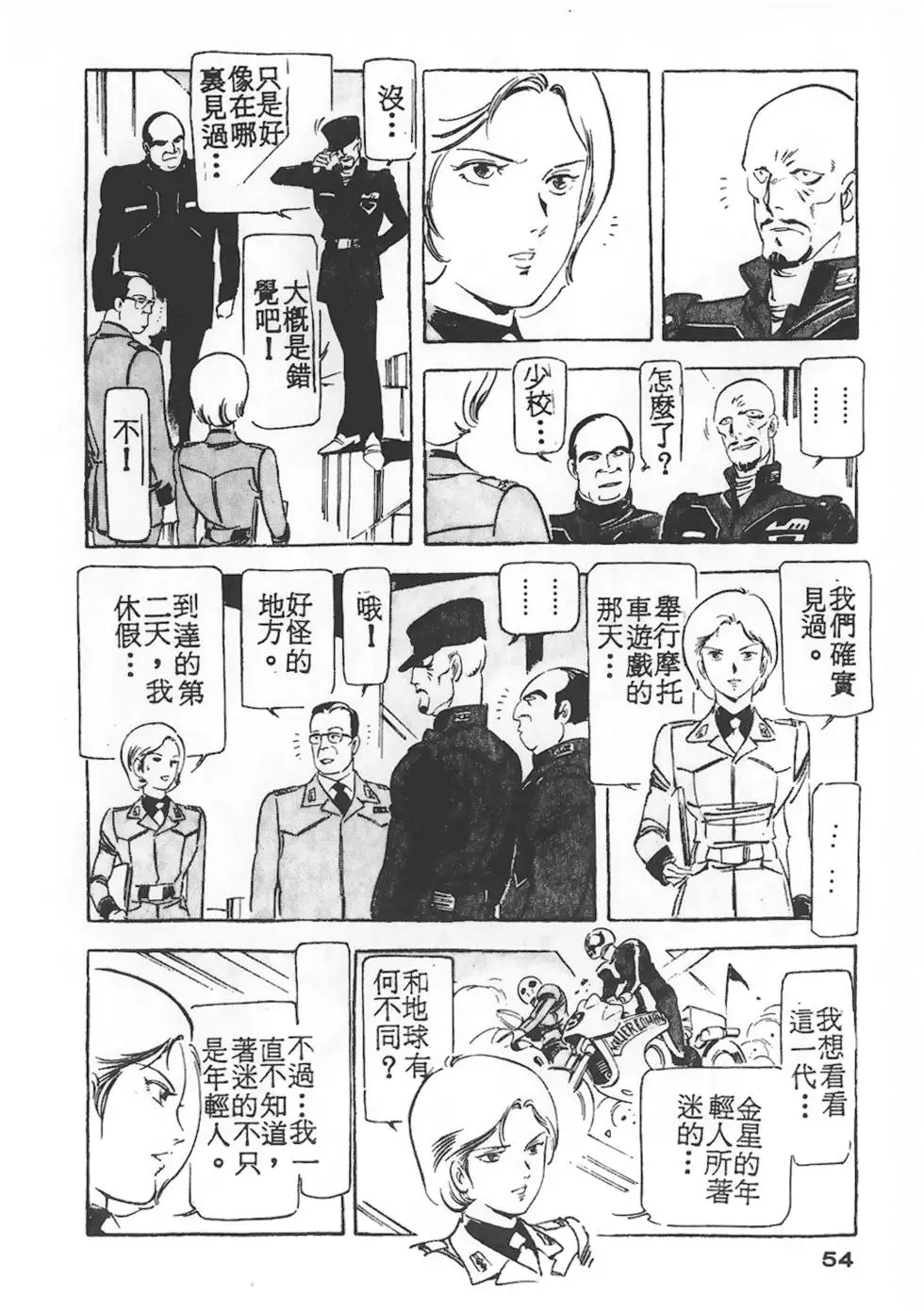 第50页