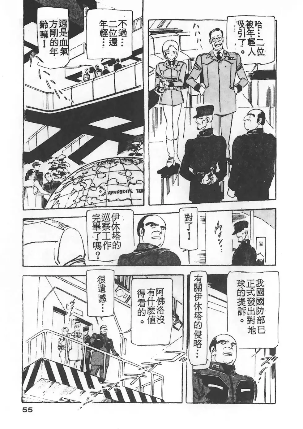 第51页