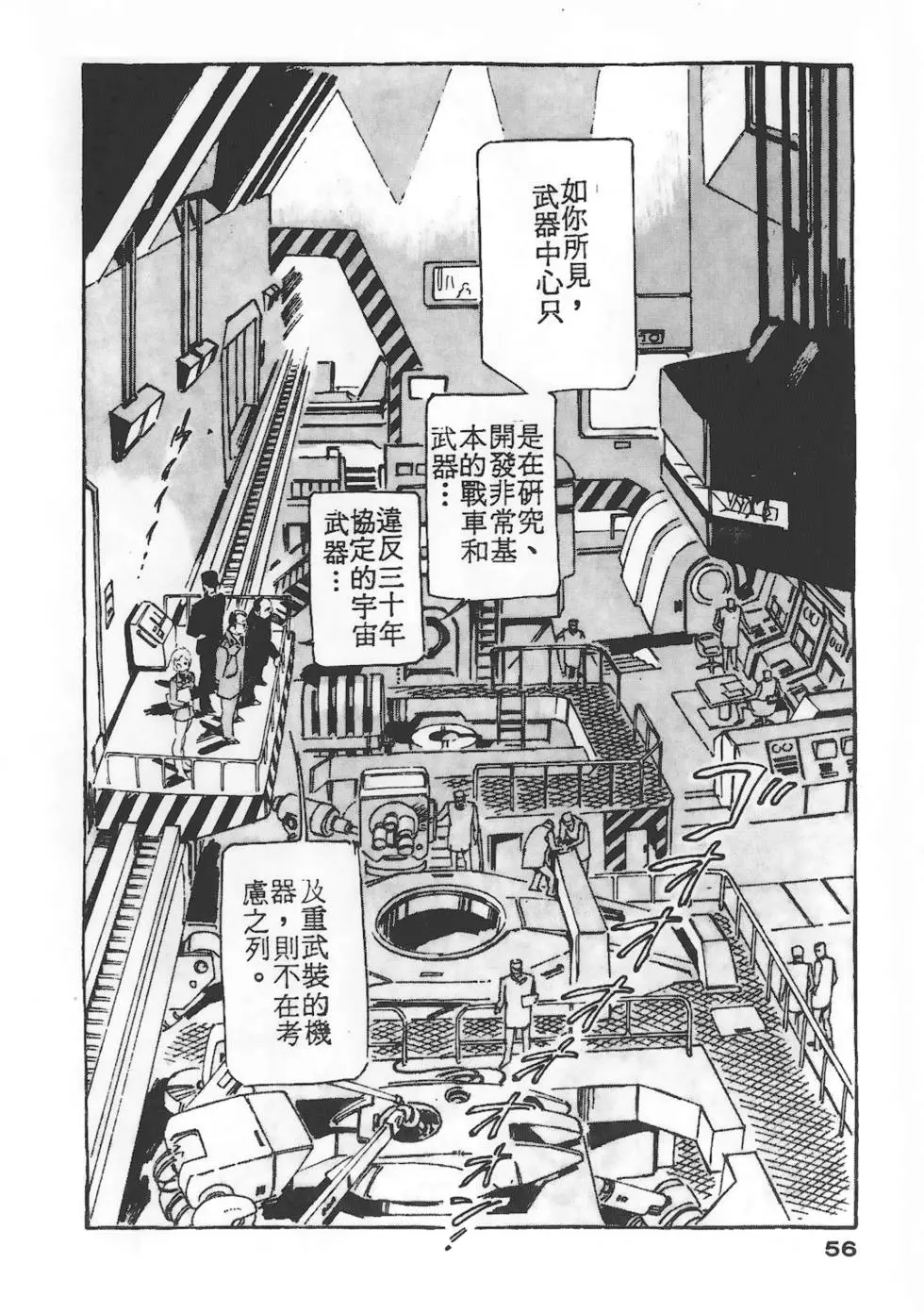 第52页