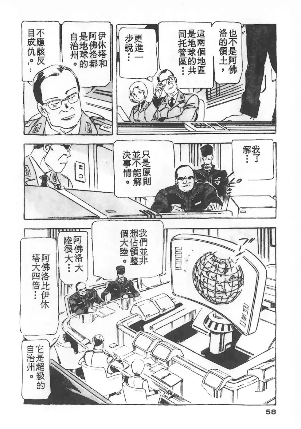 第54页