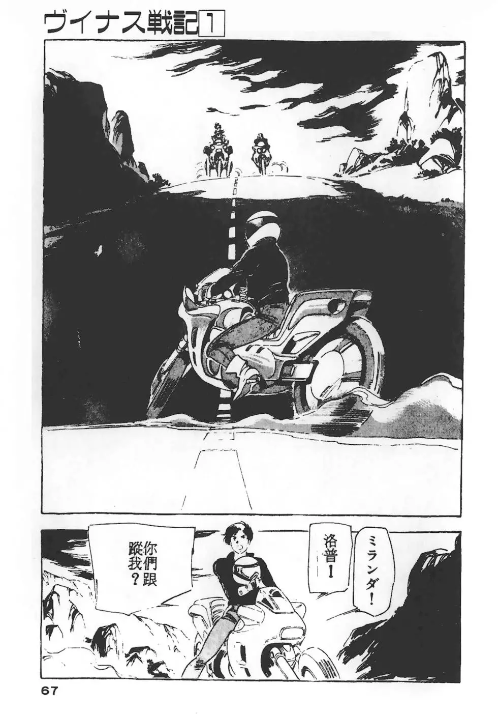 第63页