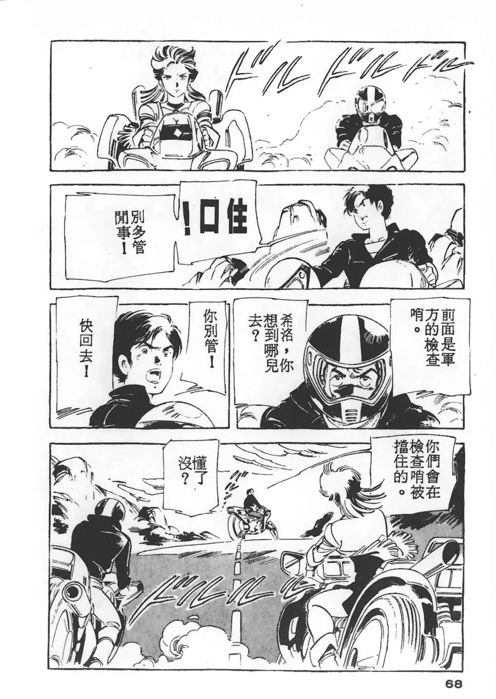 第64页