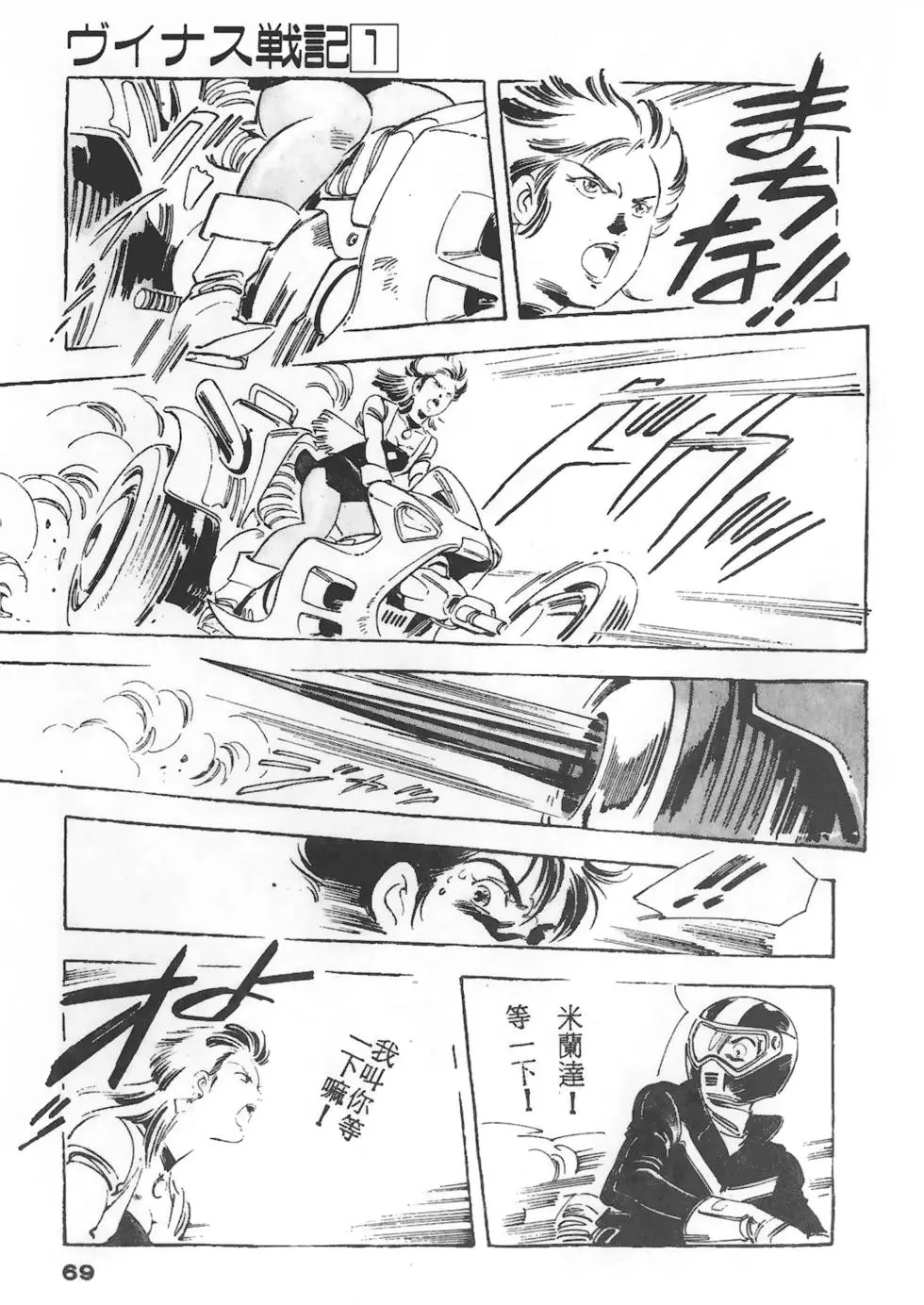 第65页