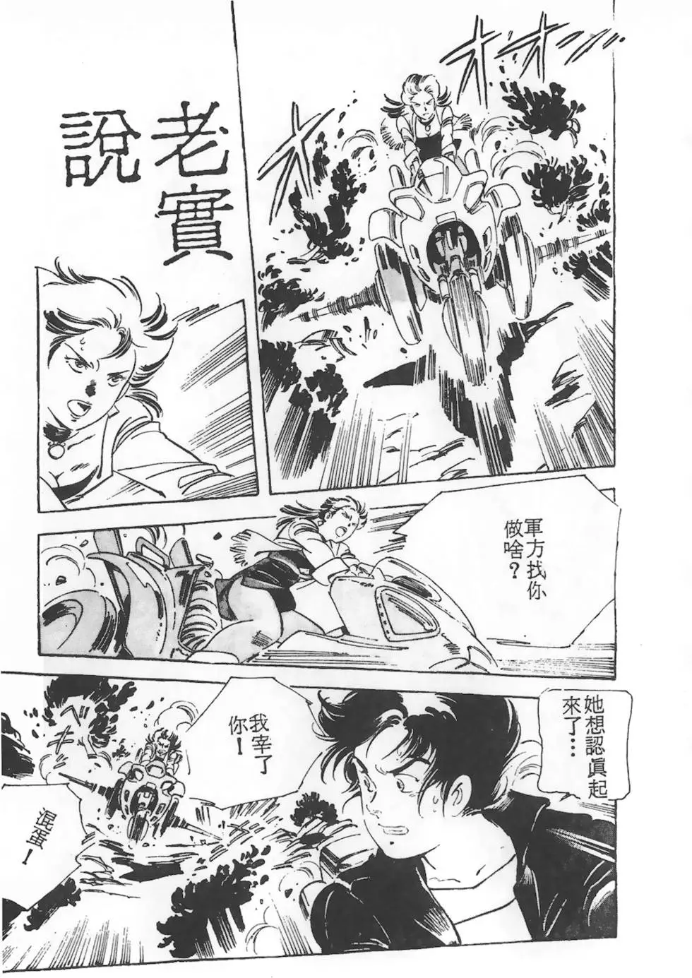 第69页