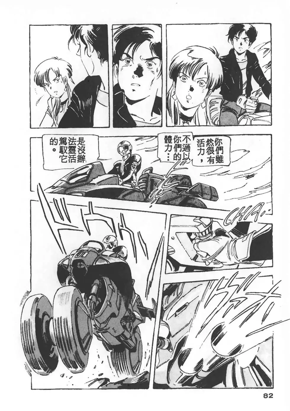 第78页