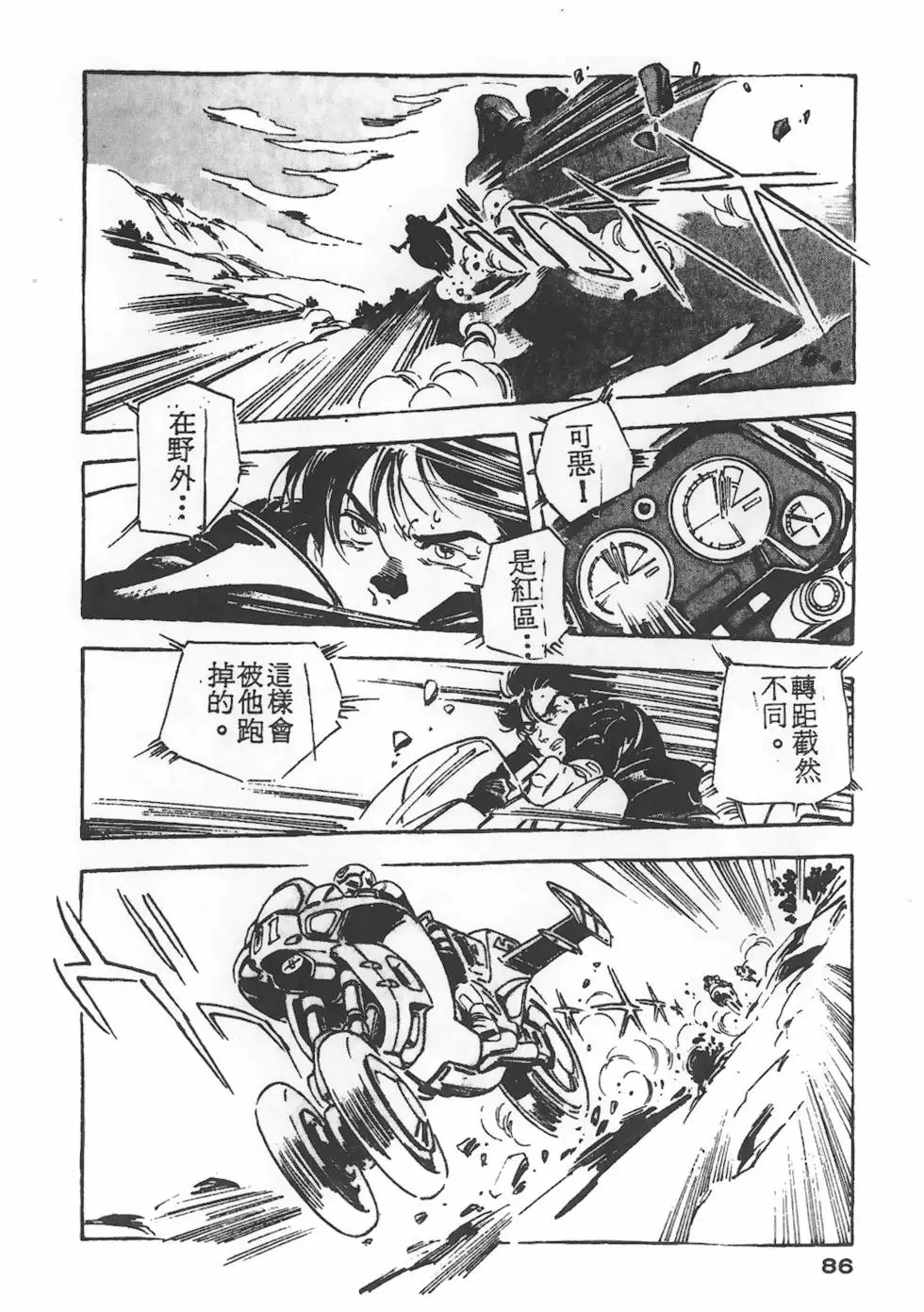 第82页