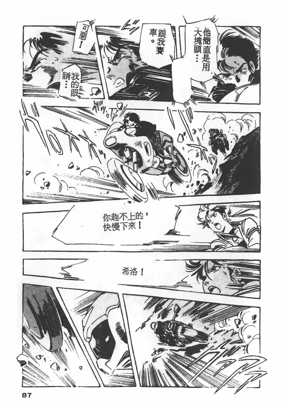 第83页