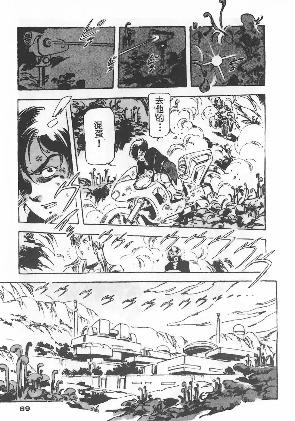 第85页