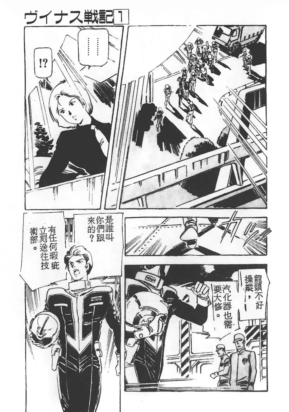 第87页