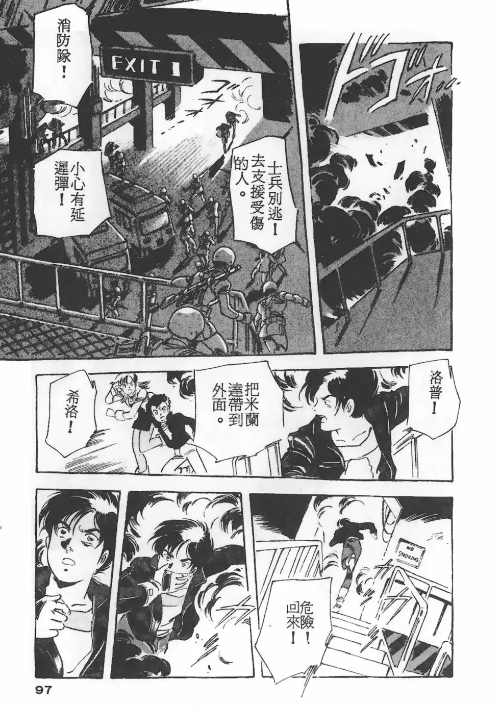 第93页