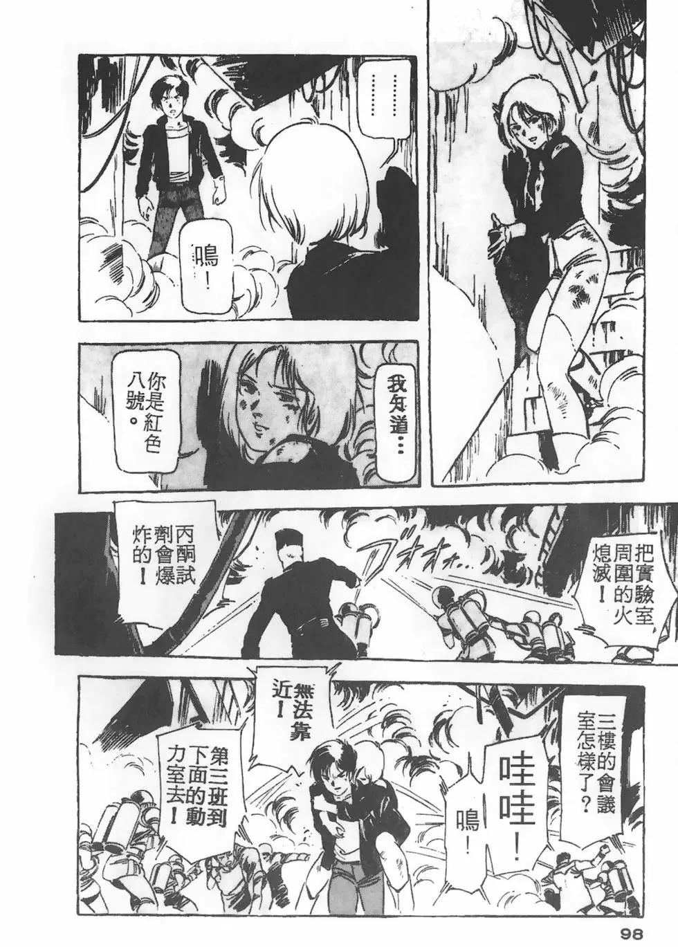 第94页