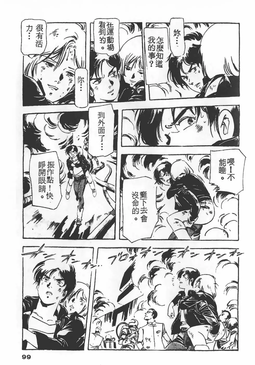 第95页