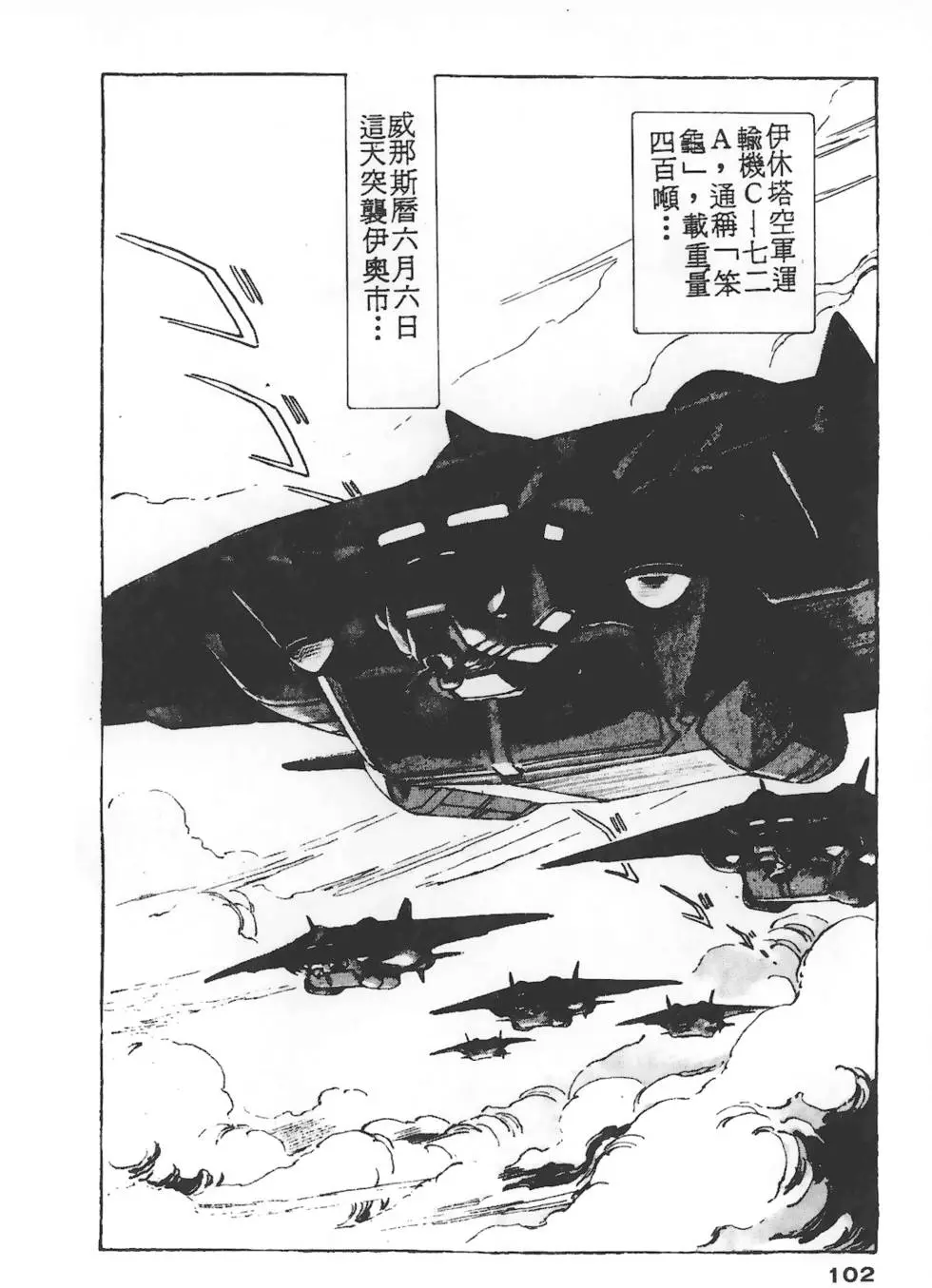 第98页