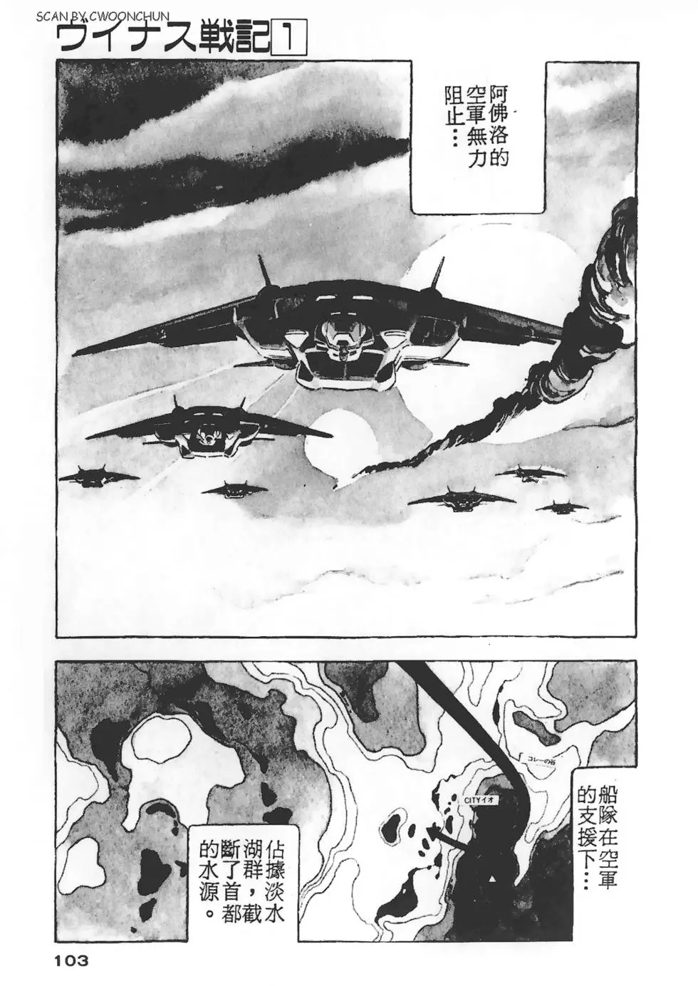 第99页
