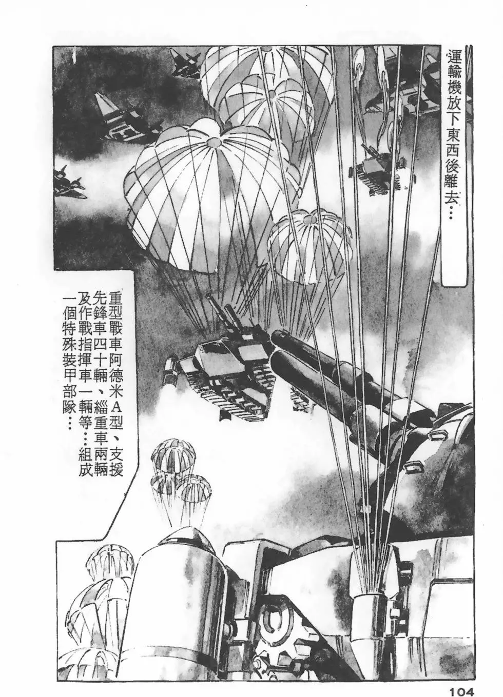 第100页