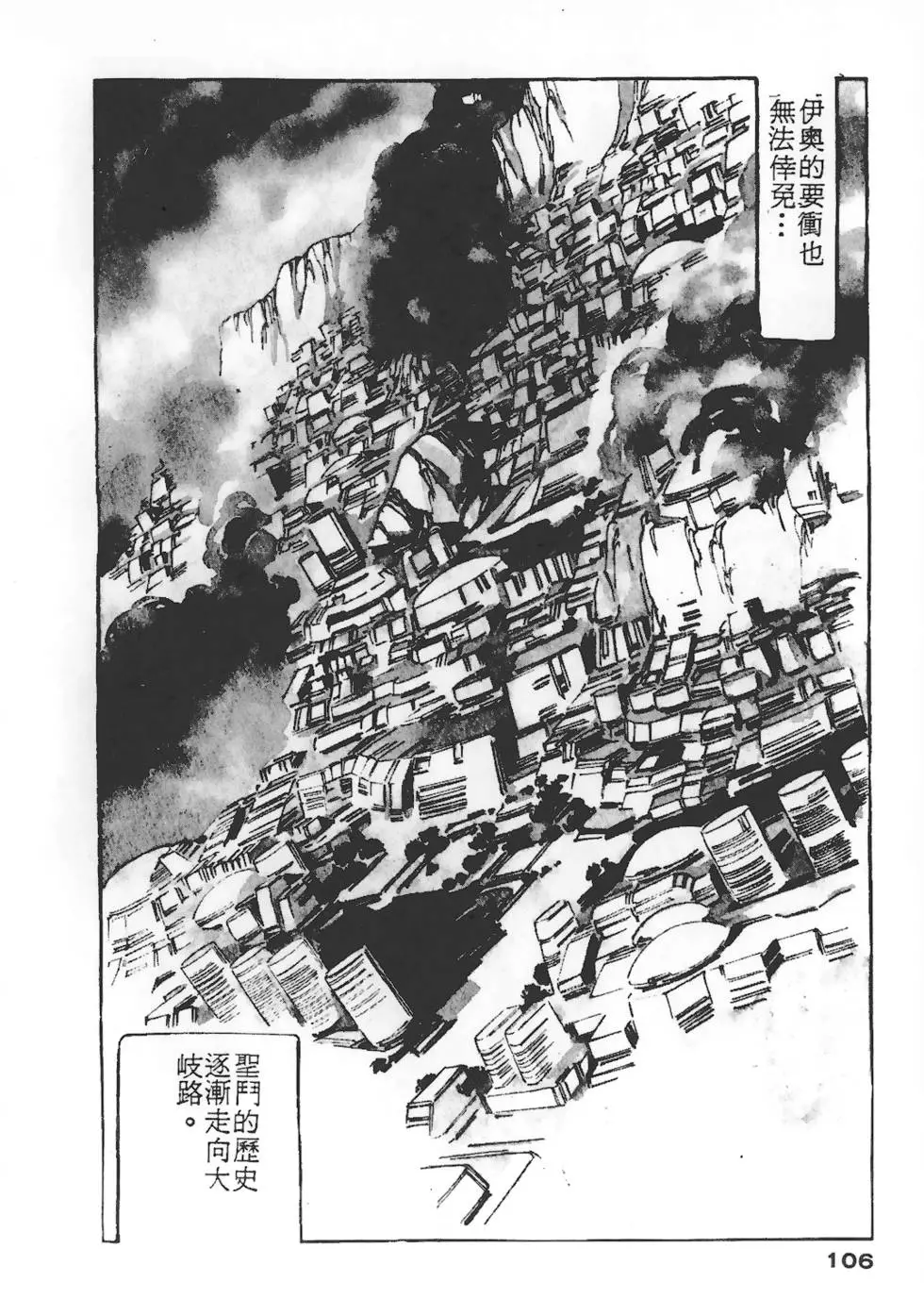 第102页