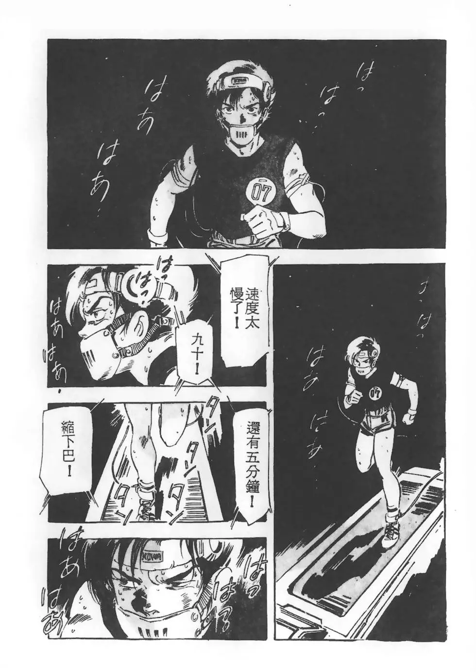 第104页