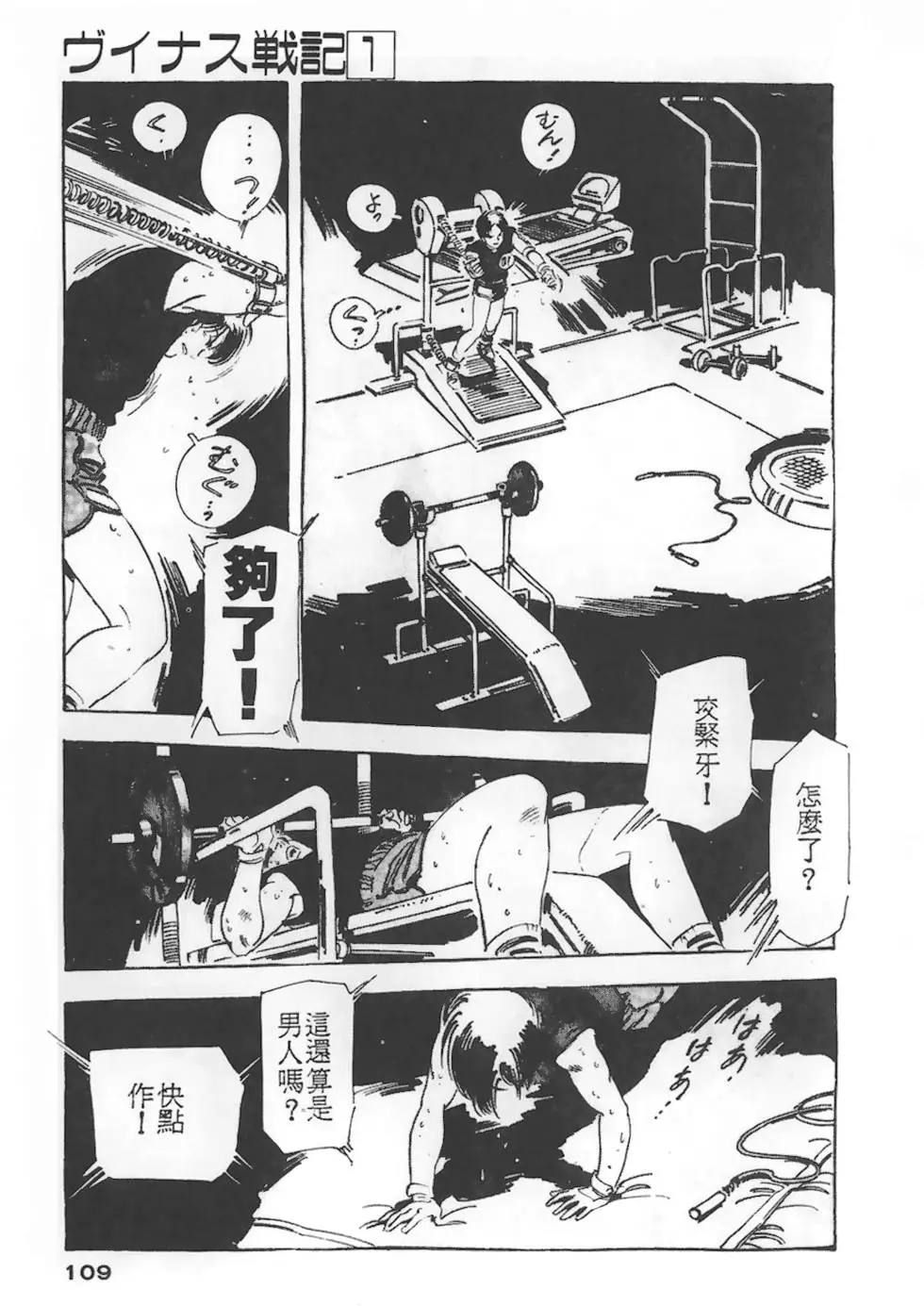 第105页