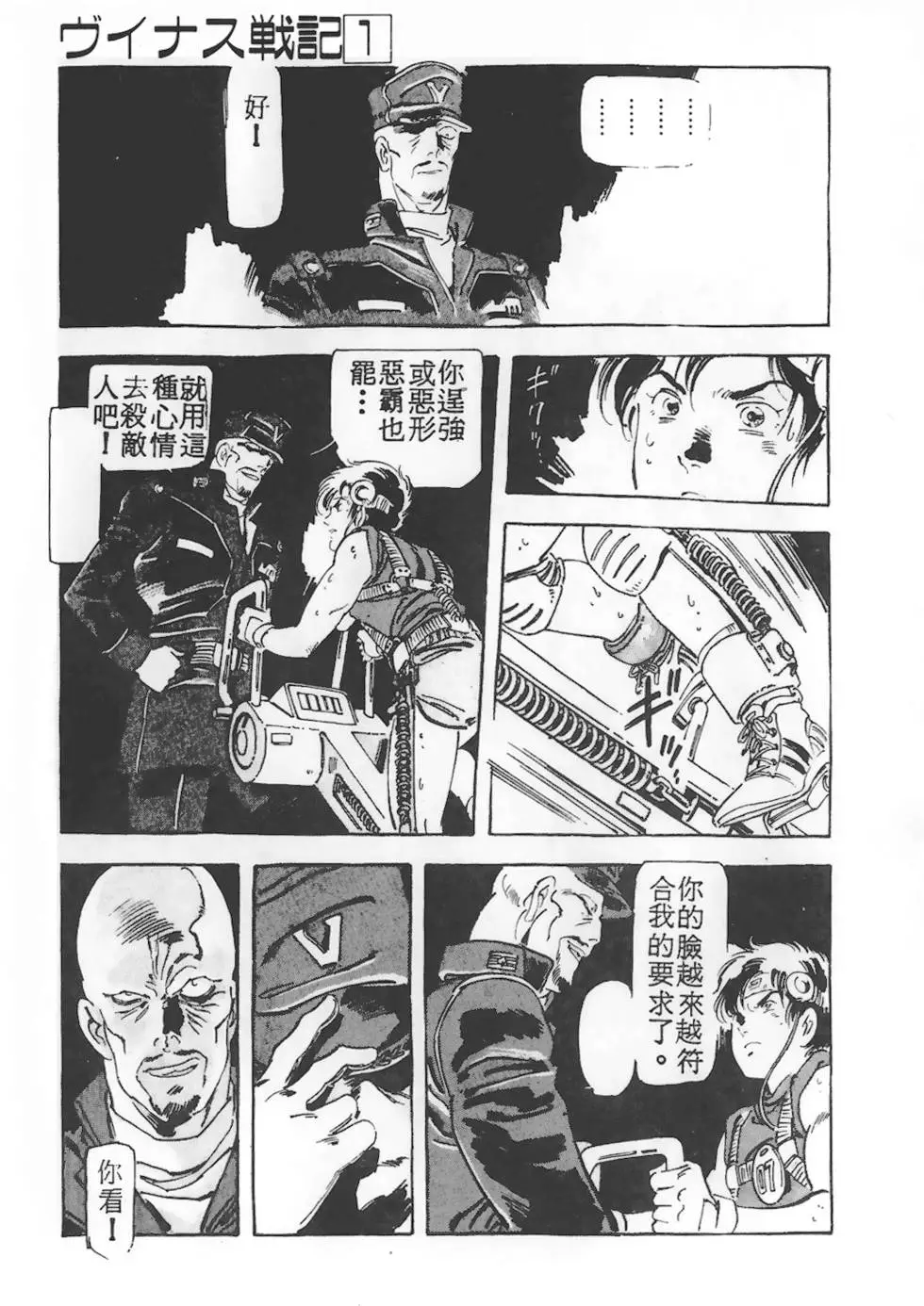 第109页