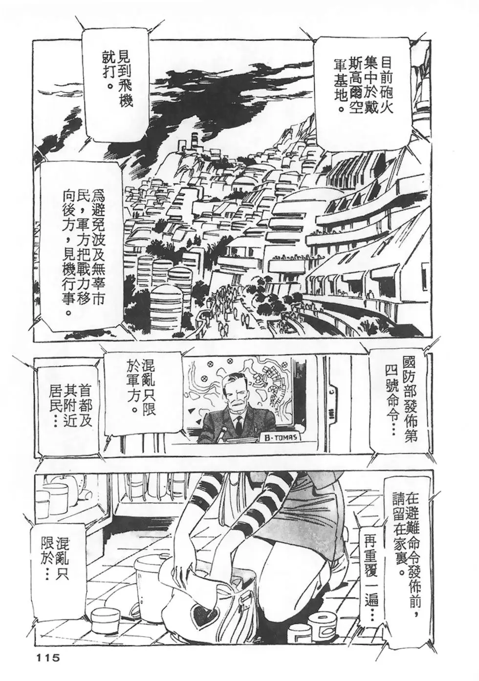 第111页
