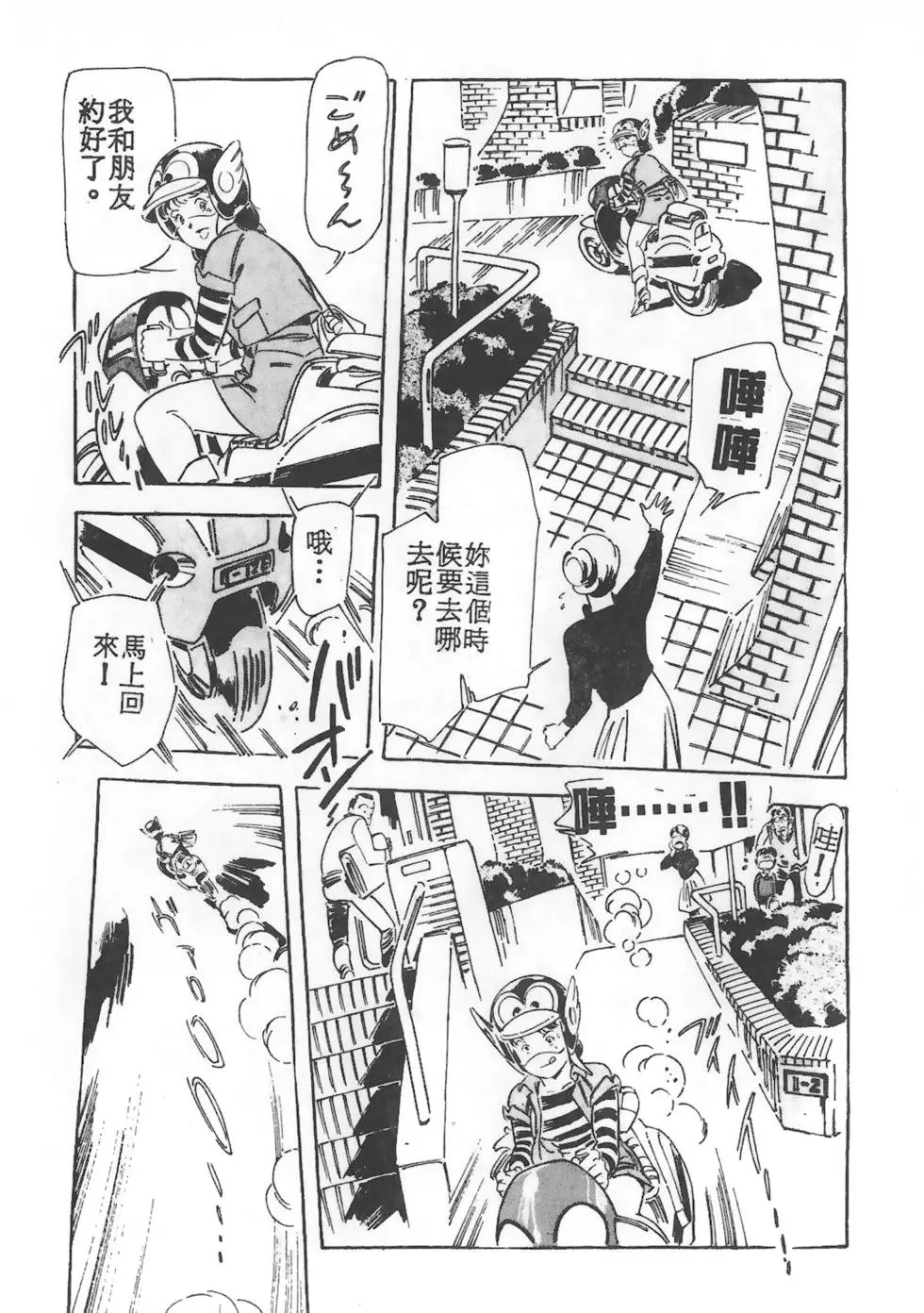 第113页
