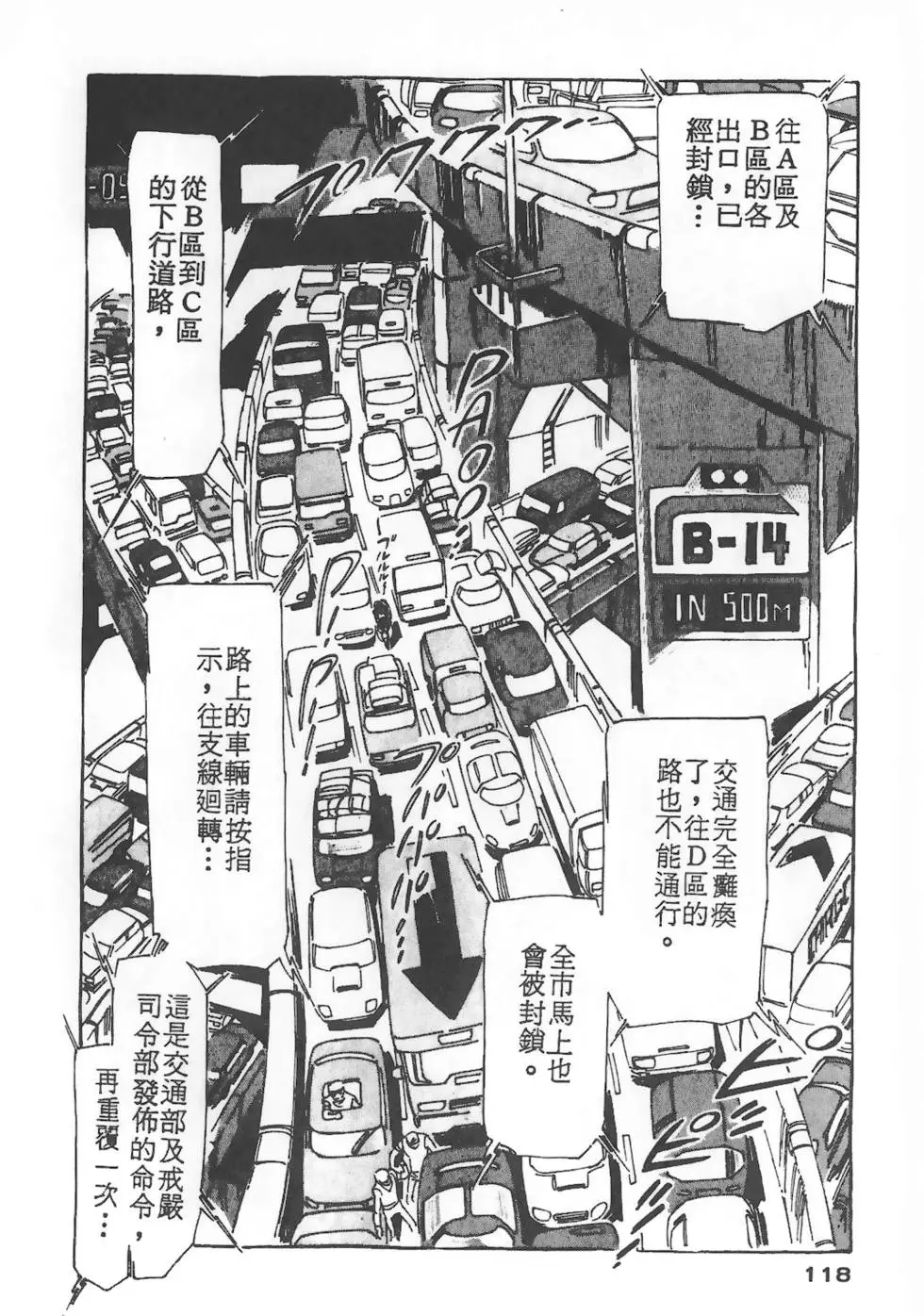 第114页