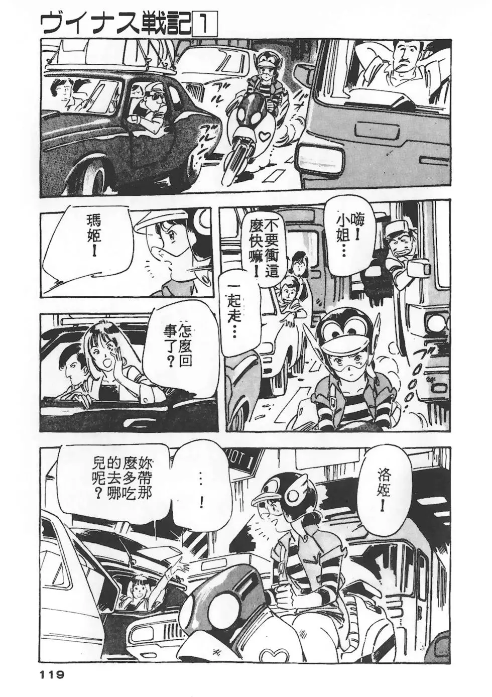 第115页