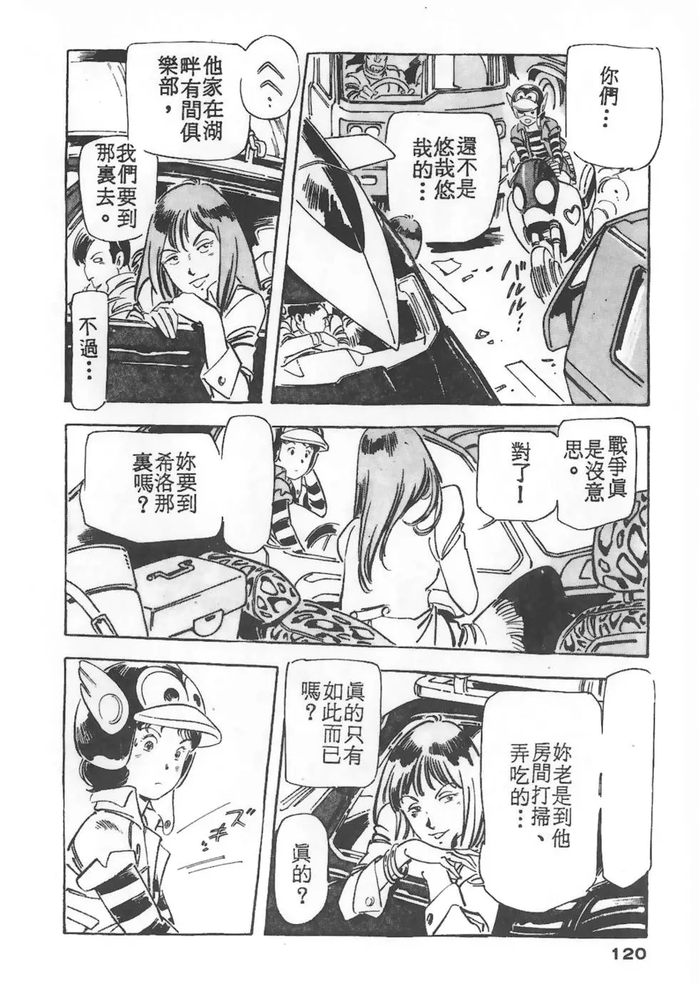 第116页