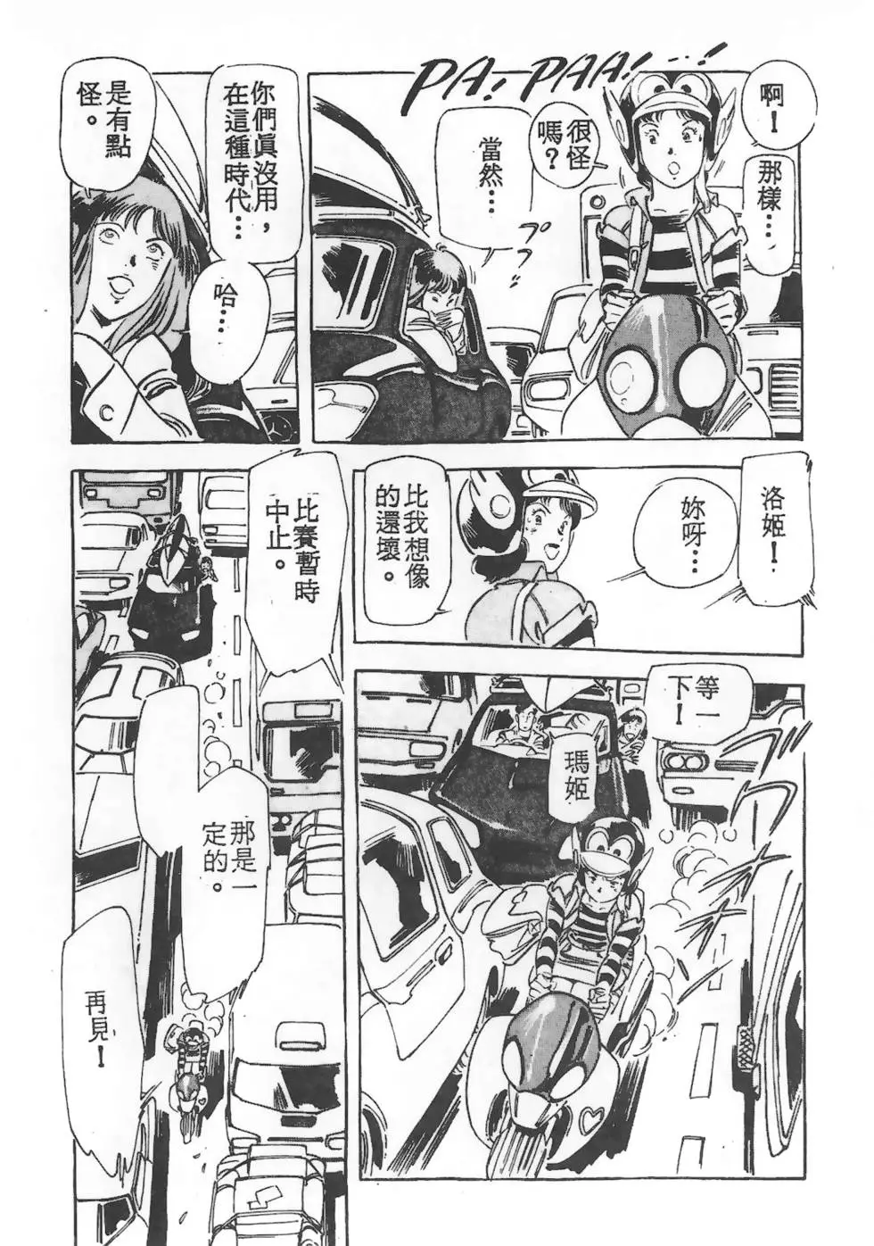 第117页