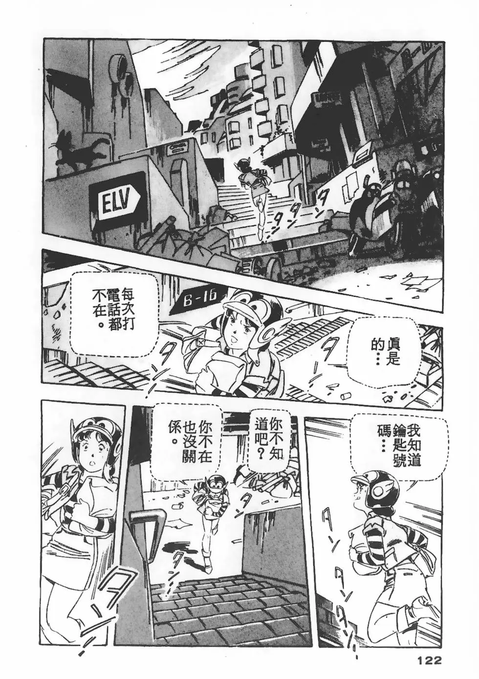 第118页
