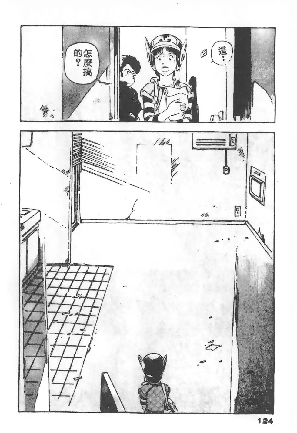 第120页