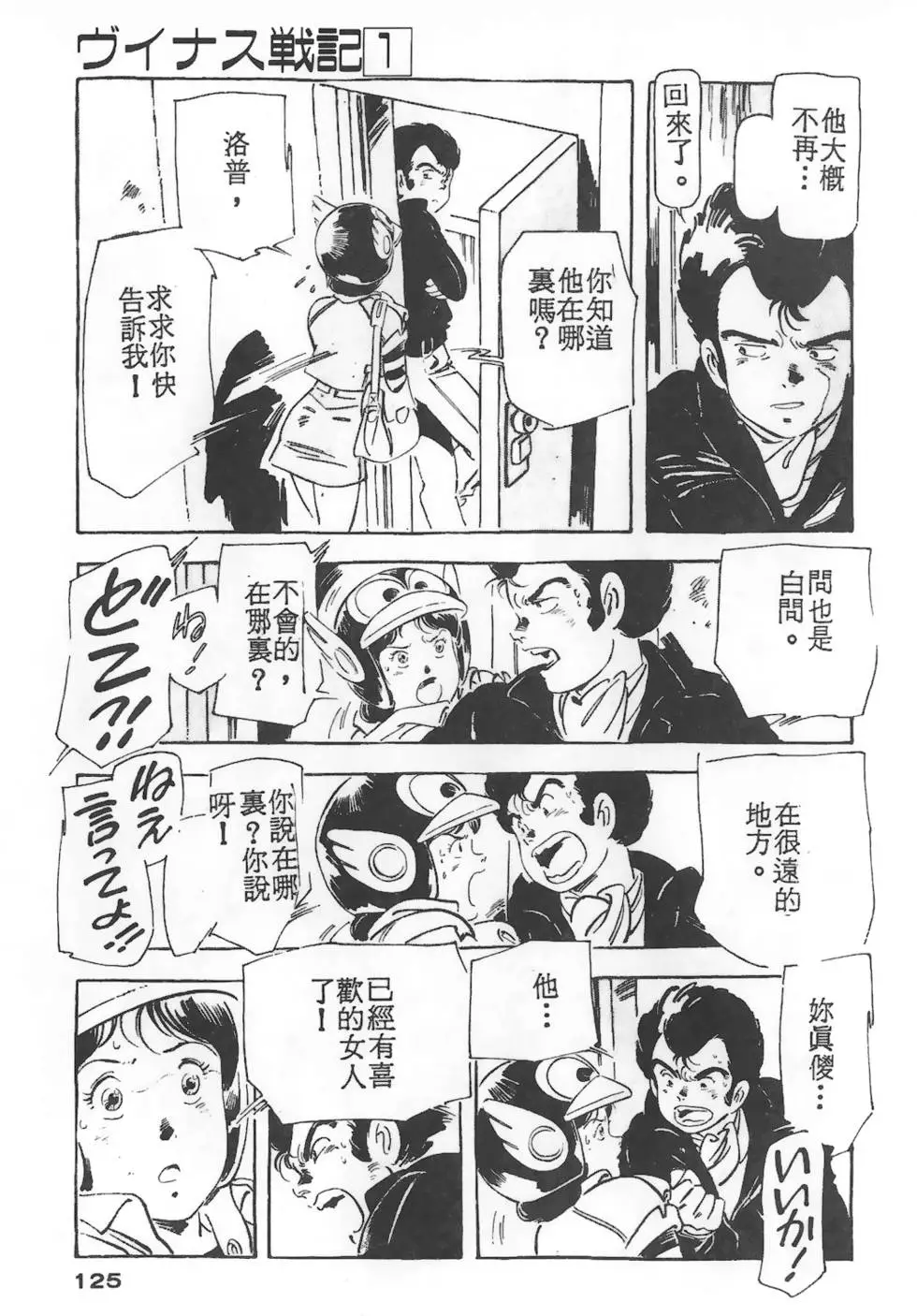 第121页