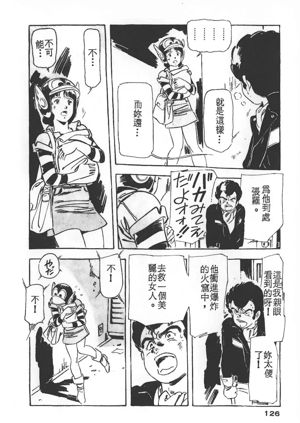 第122页