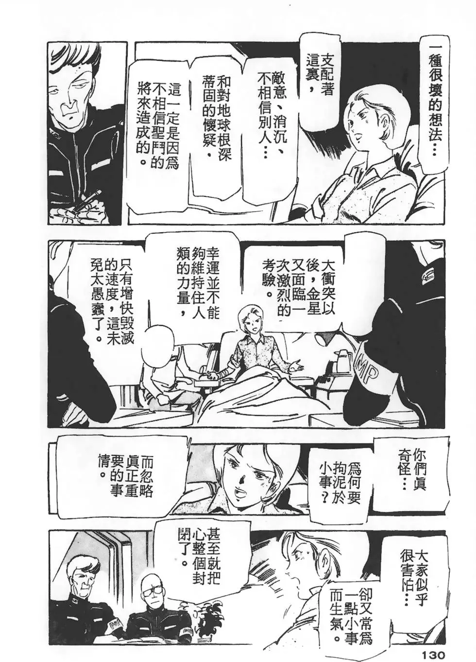 第126页