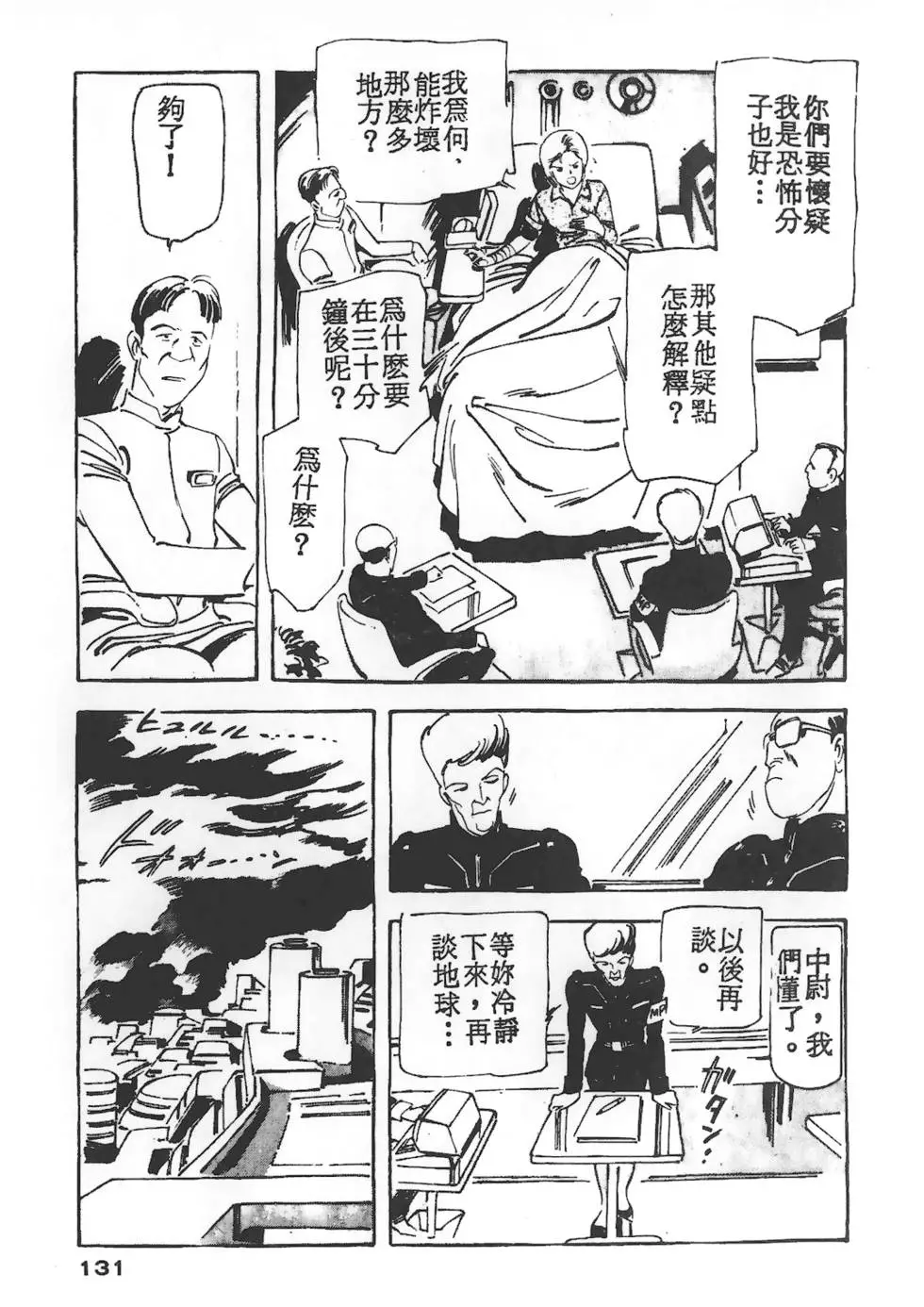 第127页