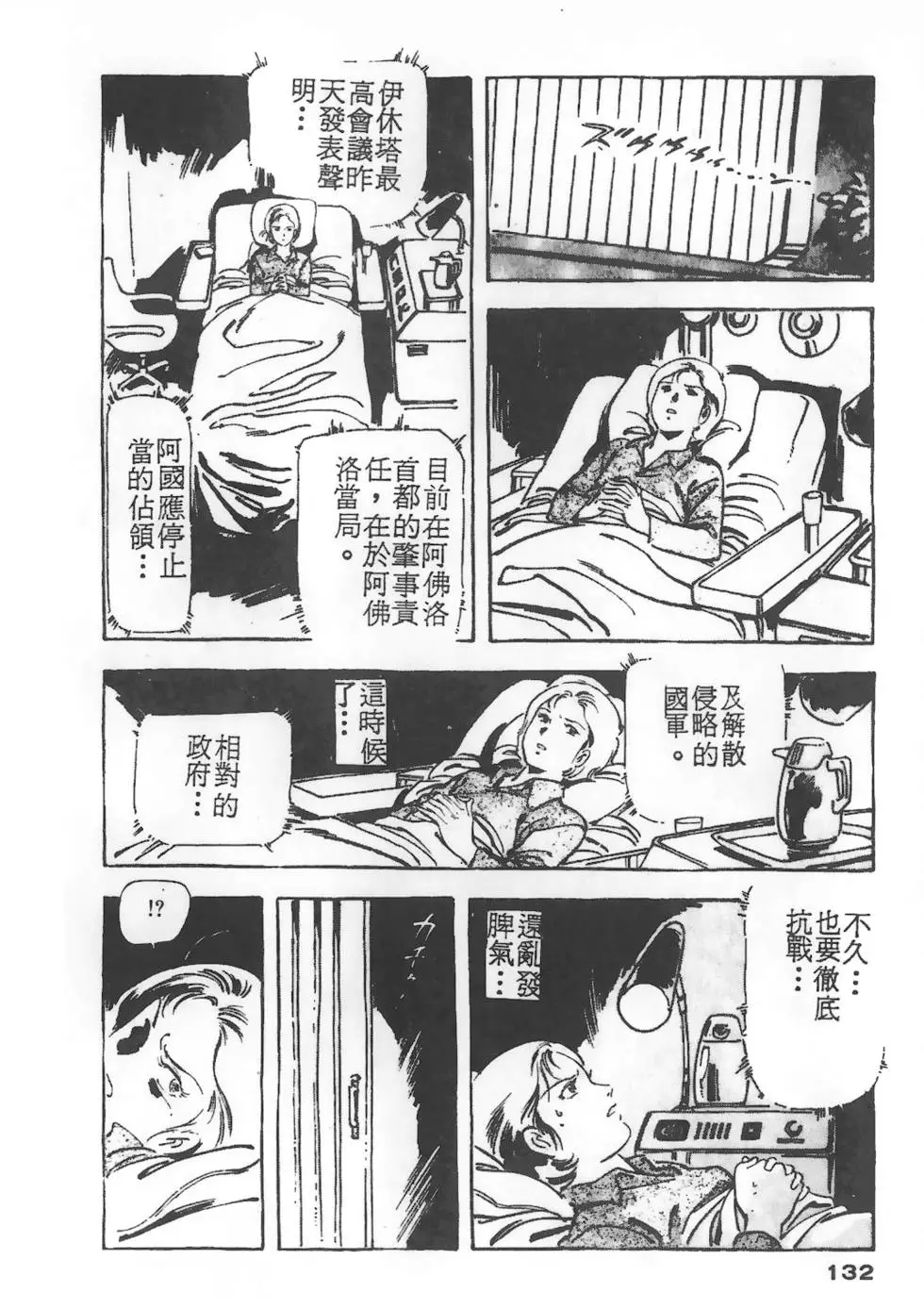 第128页